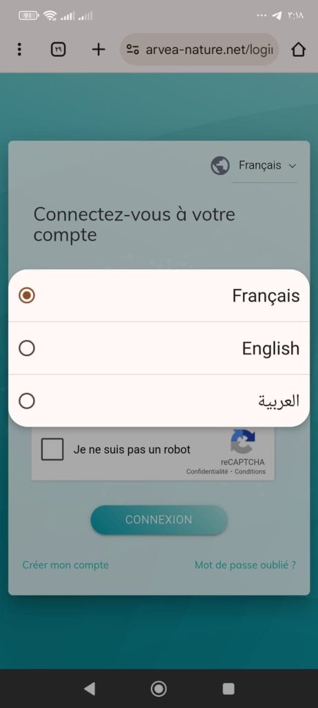 ارفيا لوجين