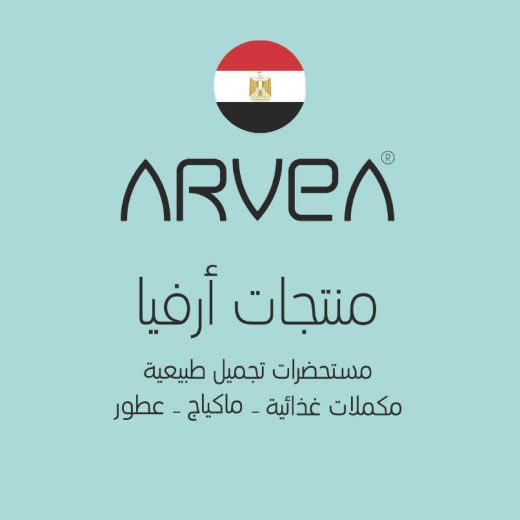 ارفيا مصر
