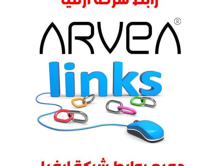 رابط ارفيا