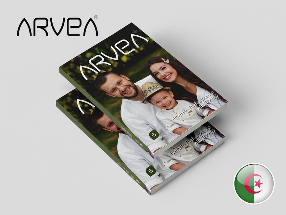 كتالوج منتجات ارفيا الجزائر 2025