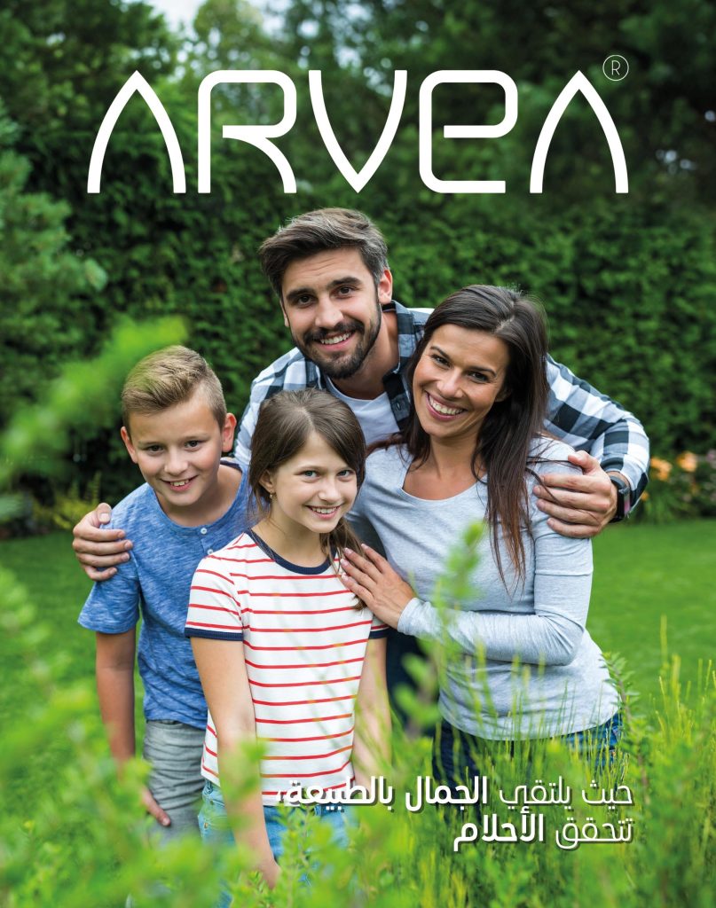 كتالوج ارفيا ليبيا